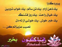 كافه گفت وگو ...