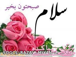 كافه گفت وگو ...