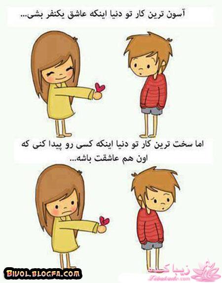 مجله سرگرمی زیباکده