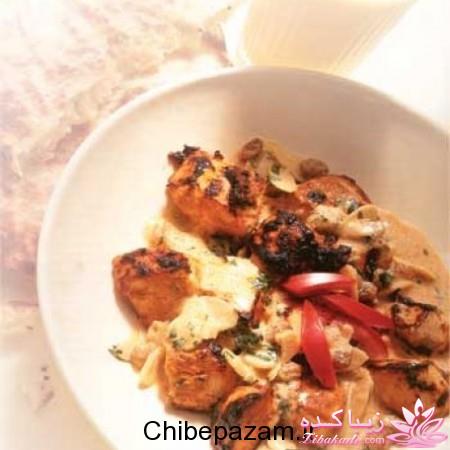 اسم از شما، طرز تهیه از ما