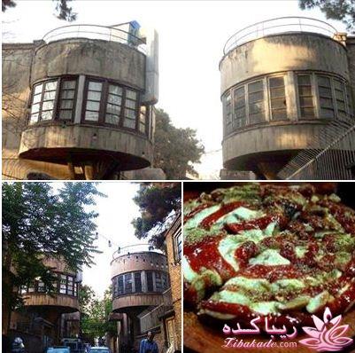 با من همراه شو