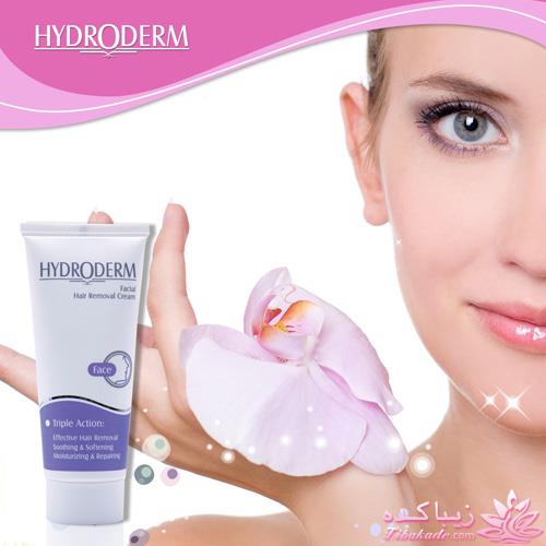 جشنواره پاییزی محصولات هیدرودرم