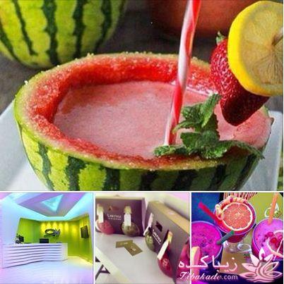 با من همراه شو