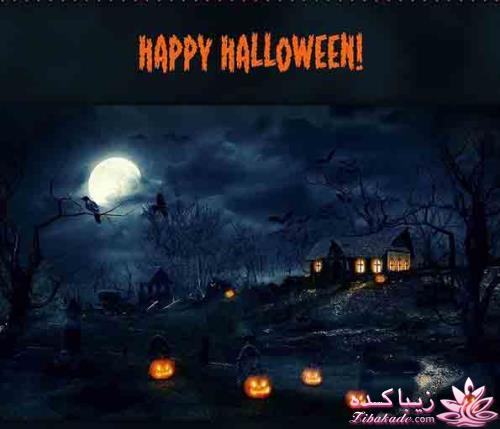 جشن هالووین