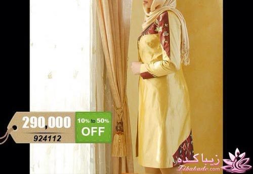 حراج برندها | زمان حراج مانتو