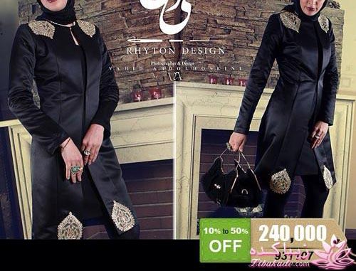 حراج برندها | زمان حراج مانتو