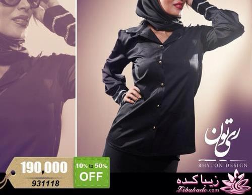 حراج برندها | زمان حراج مانتو