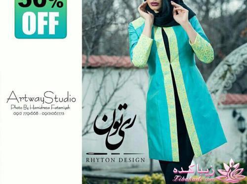 حراج برندها | زمان حراج مانتو