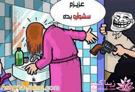 ماجراهای من و  دوست پسرم(کاملا واقعی)