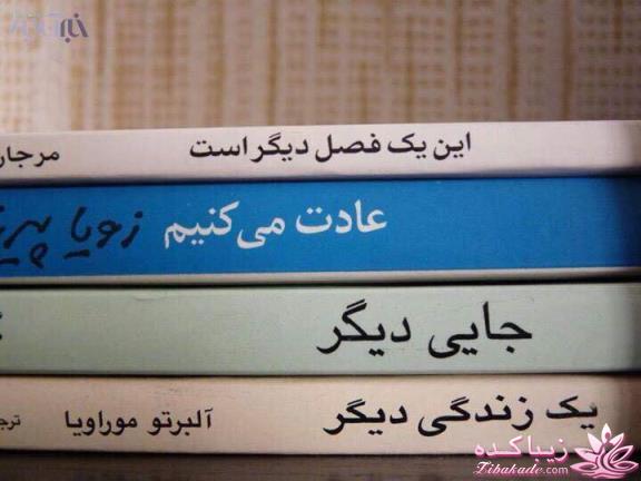 بیایید شعر بسازیم به سبک هایکو 