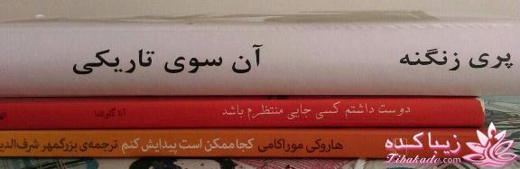 بیایید شعر بسازیم به سبک هایکو 