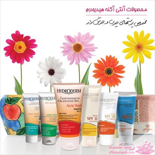 محصولات هیدرودرم