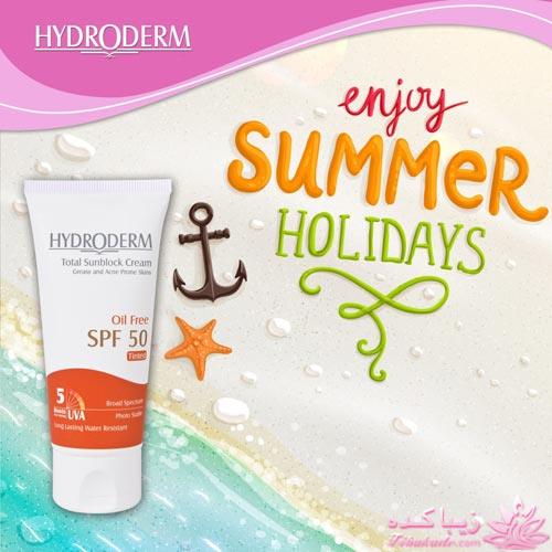 محصولات هیدرودرم