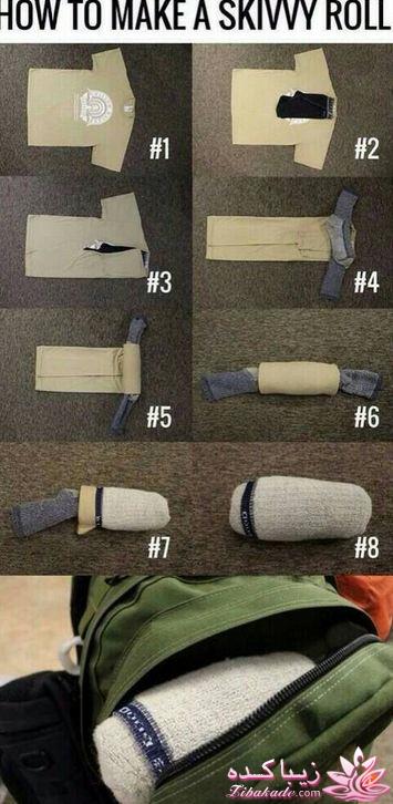 چطوری و چگونه؟!