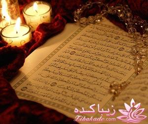  	 آیا کم یا زیاد کردن تعداد ذکر اثر آن را از بین می برد؟ 