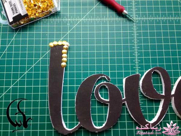 خونه های شیک با دست سازای خودمون