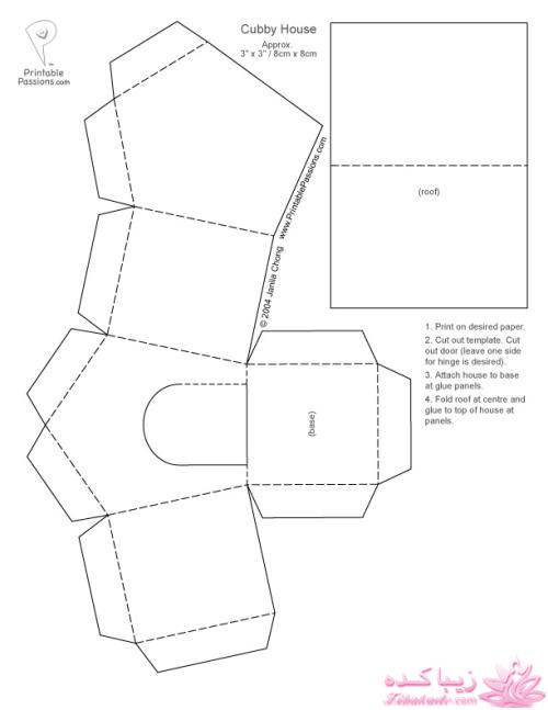 ساخت جعبه کادو