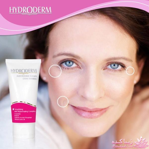 جشنواره پاییزی محصولات هیدرودرم