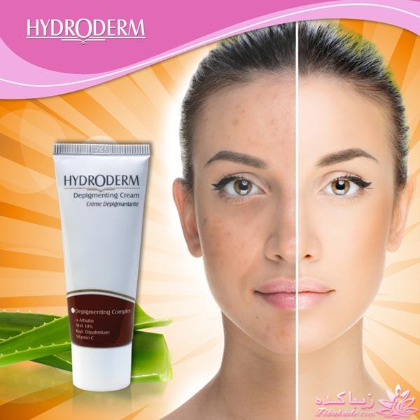 جشنواره پاییزی محصولات هیدرودرم