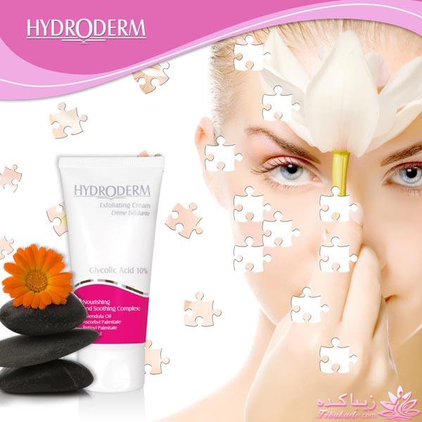 جشنواره پاییزی محصولات هیدرودرم