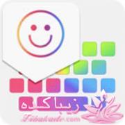 جدیدترین نرم افزارهای رایگان اندروید 2016