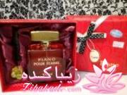 *********مرکز فروش انواع عطر و ادکلن درجه 1 اماراتی A++ زیر قیمت********