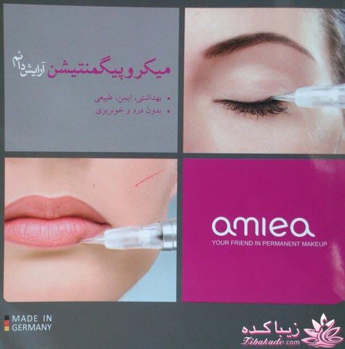 هاشور ابرو - میکروپیگمنتیشن - عسل