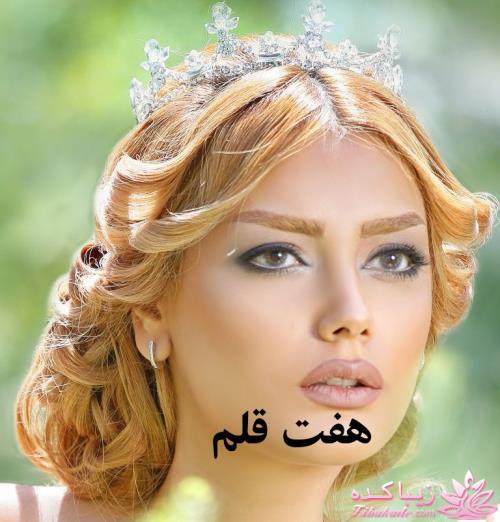 رنگ مو، آموزش ترکیب رنگ مو