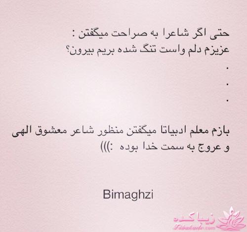 جـــــــــــــکـــــــ     جــــــــــالــــــــب