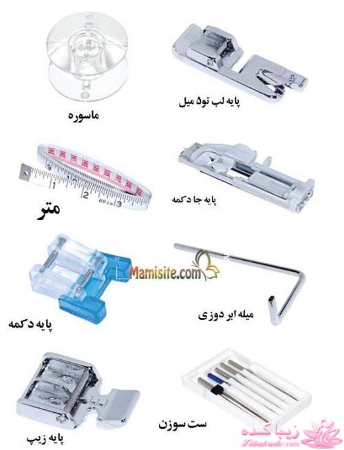 پرسش و پاسخ خیاطی