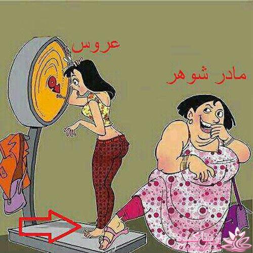 ترول های خنده دار | ترول های جدید 