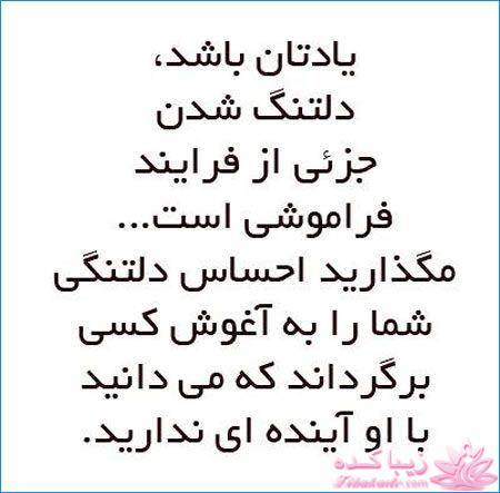 کارت نوشته های مفهومی زیبا