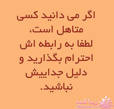 کارت نوشته های مفهومی زیبا