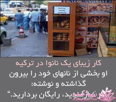 کارت نوشته های مفهومی زیبا