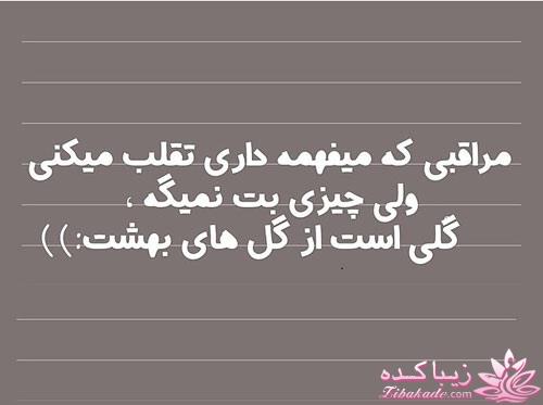 سلام علیکمـ