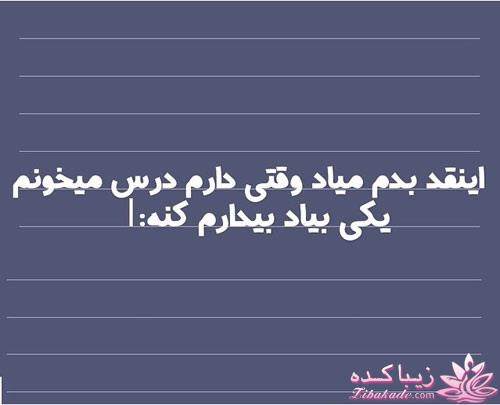 سلام علیکمـ