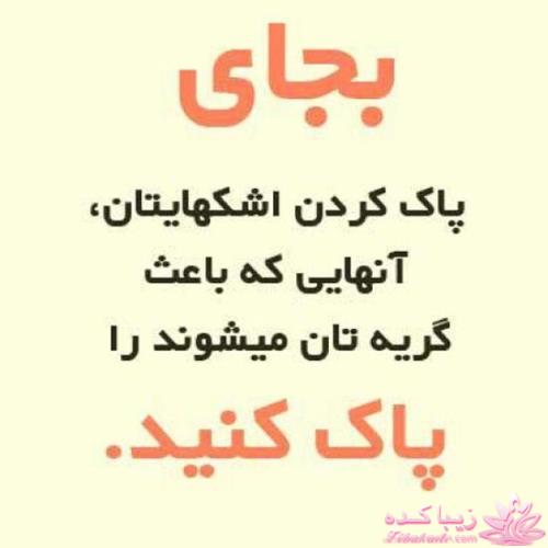 سلام علیکمـ