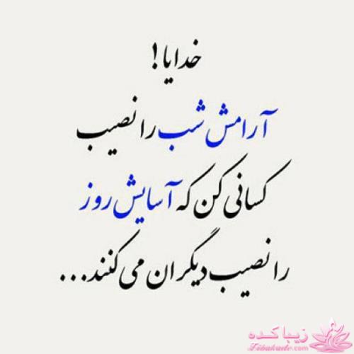 سلام علیکمـ
