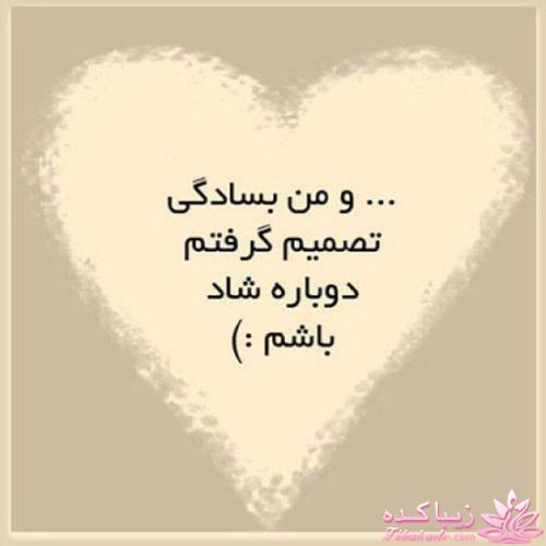 سلام علیکمـ