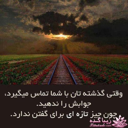 سلام علیکمـ