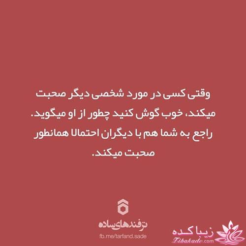 سلام علیکمـ
