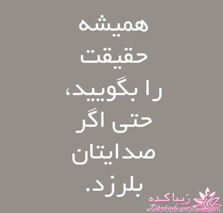 ☼ عکــــس نوشته ☼