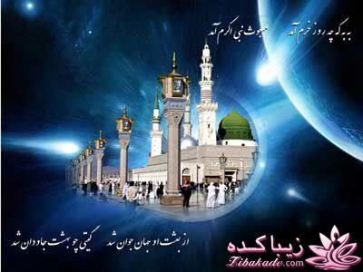 سلام علیکمـ