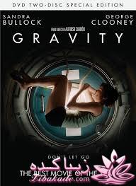 معرفی بهترین فیلم ها از نظر شما