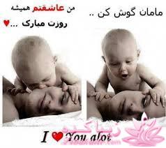 بامزه ها بیان تو