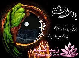 سخنان ارزشمند