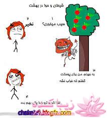 ترول هاي بانمك ..............