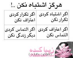 سخنان ارزشمند