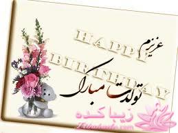 من و آشپزی