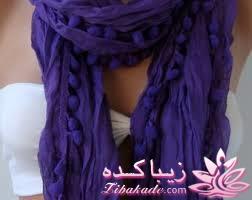 انواع مدل های شال و روسری 93